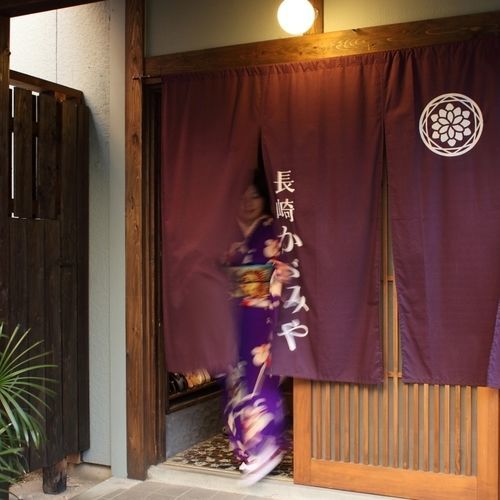 Ostello Nagasaki Kagamiya Esterno foto